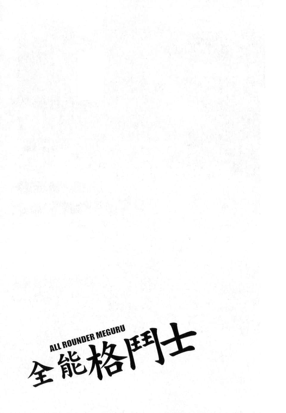 Page 219