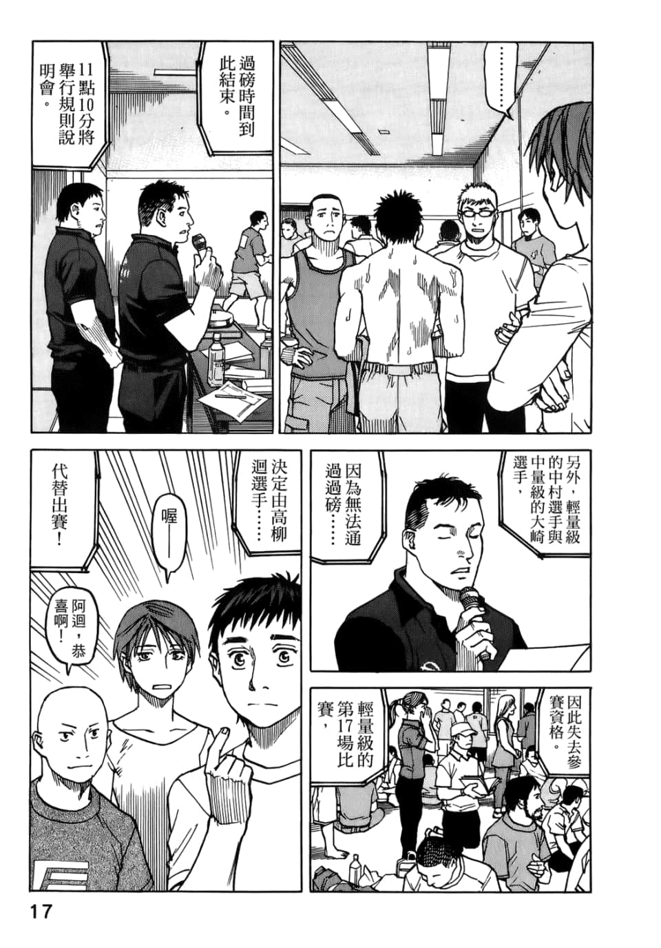 Page 19