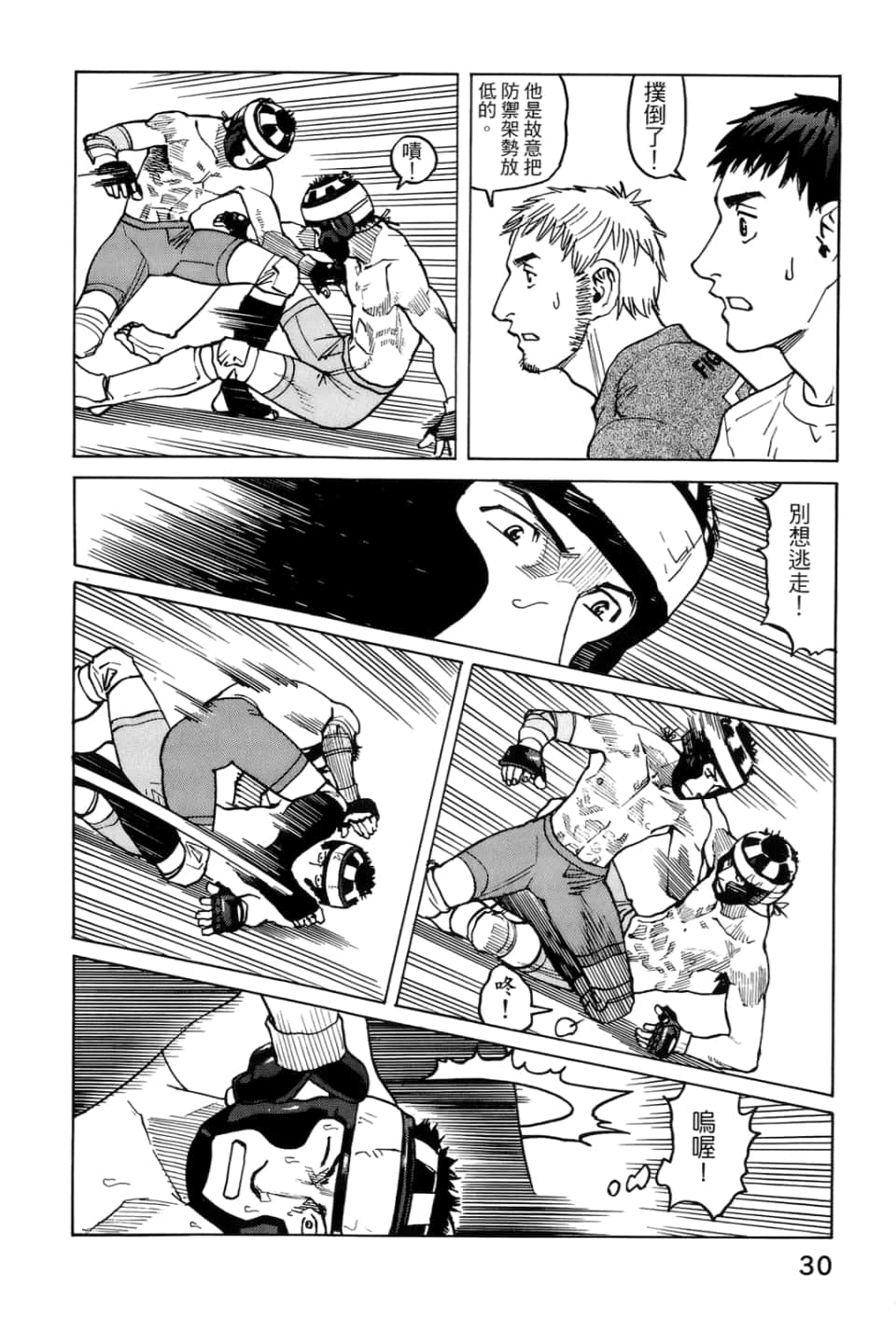Page 32