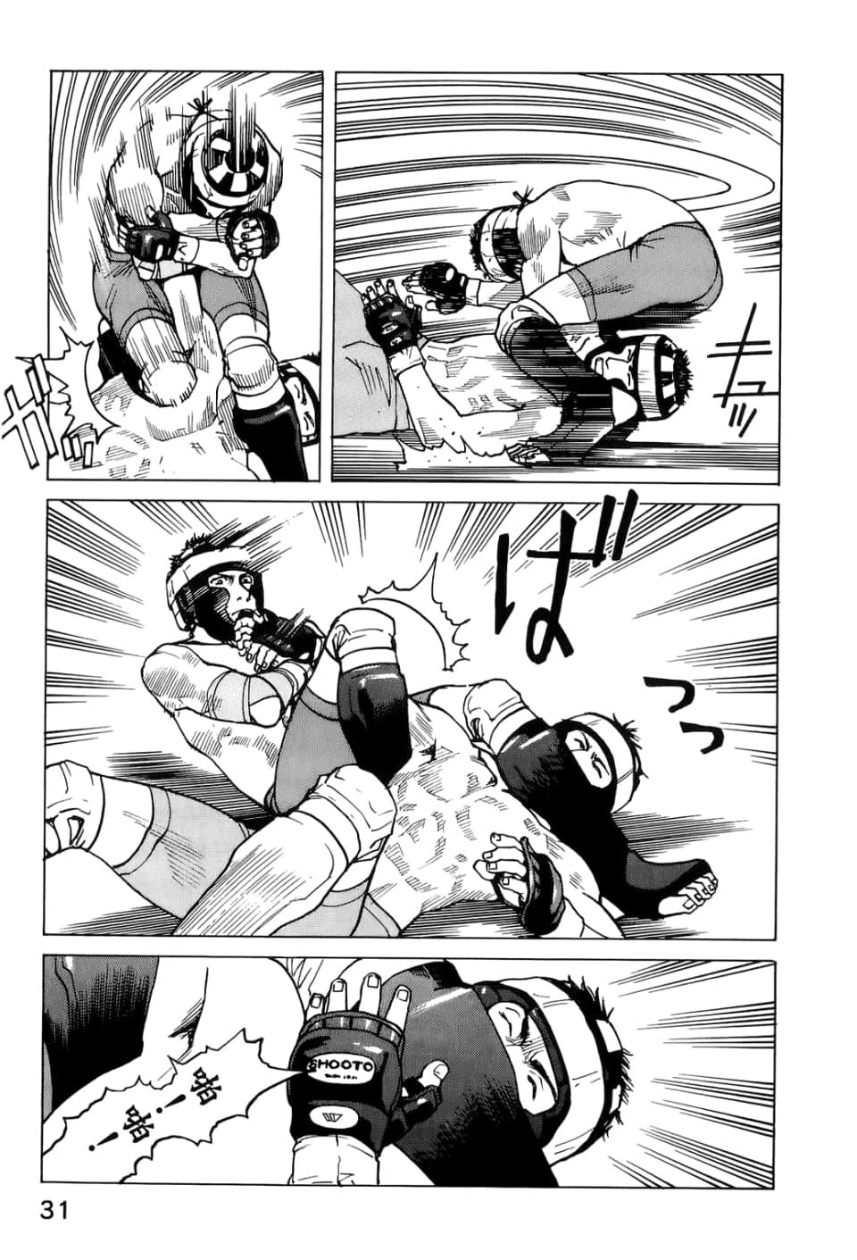 Page 33