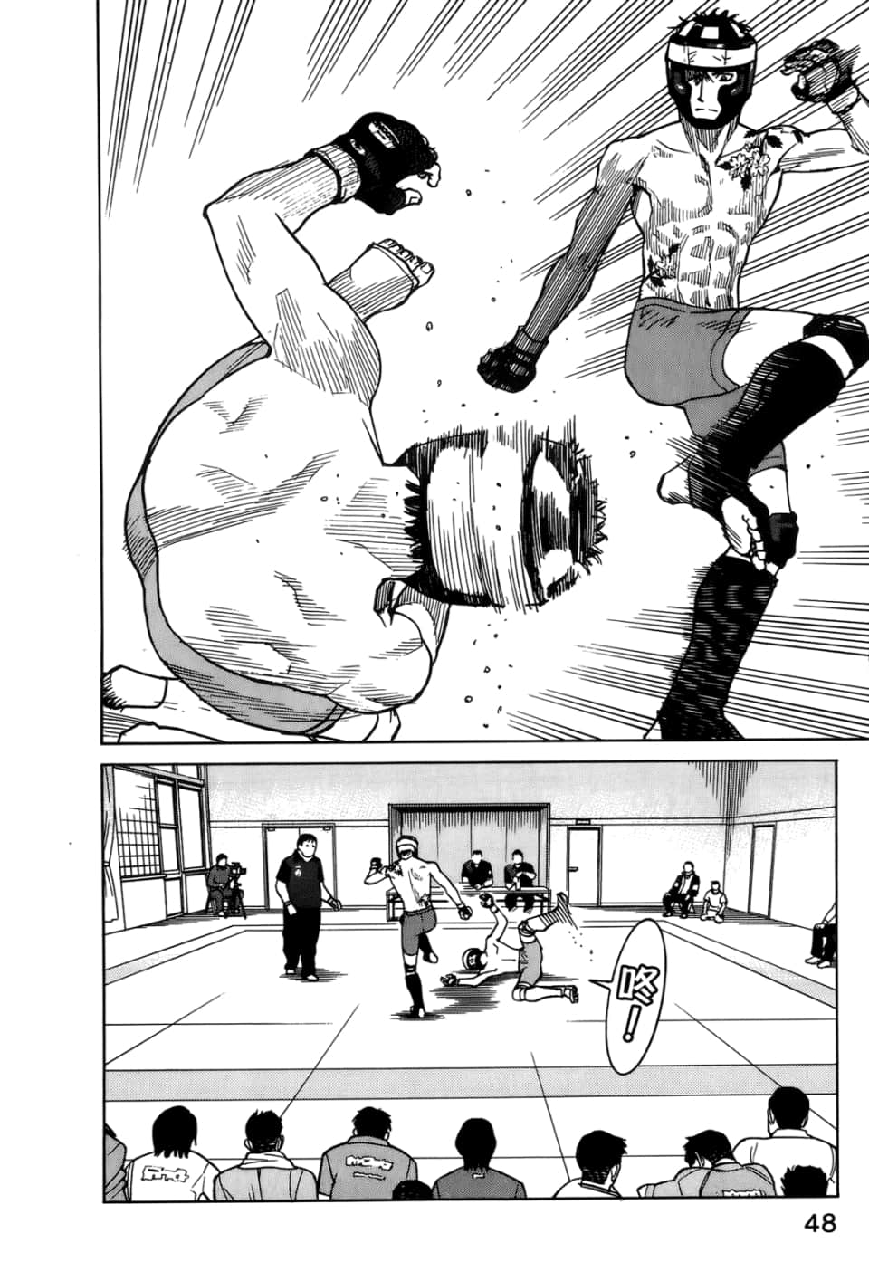 Page 50