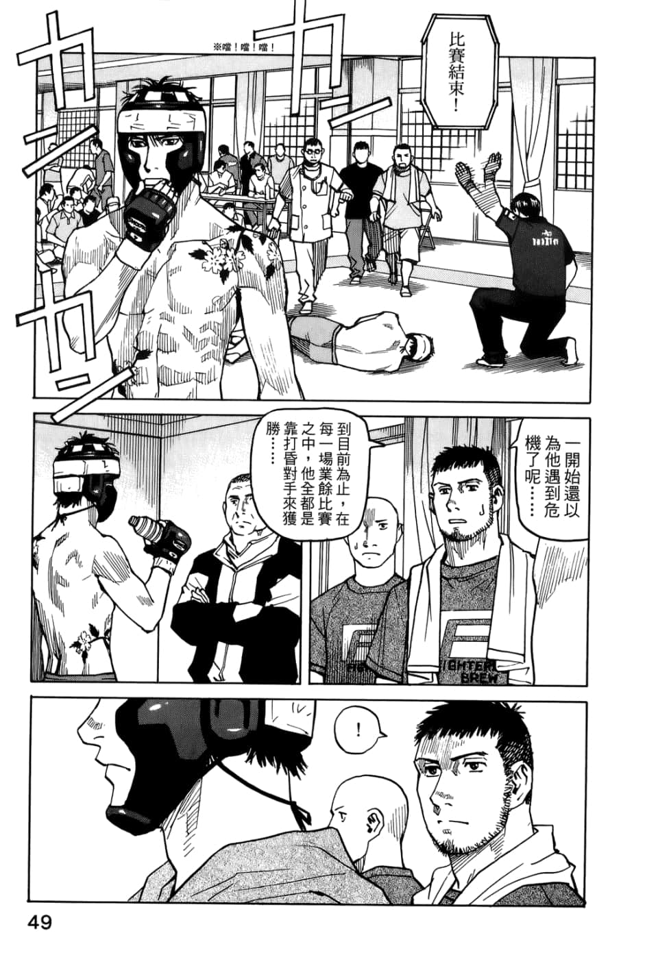 Page 51