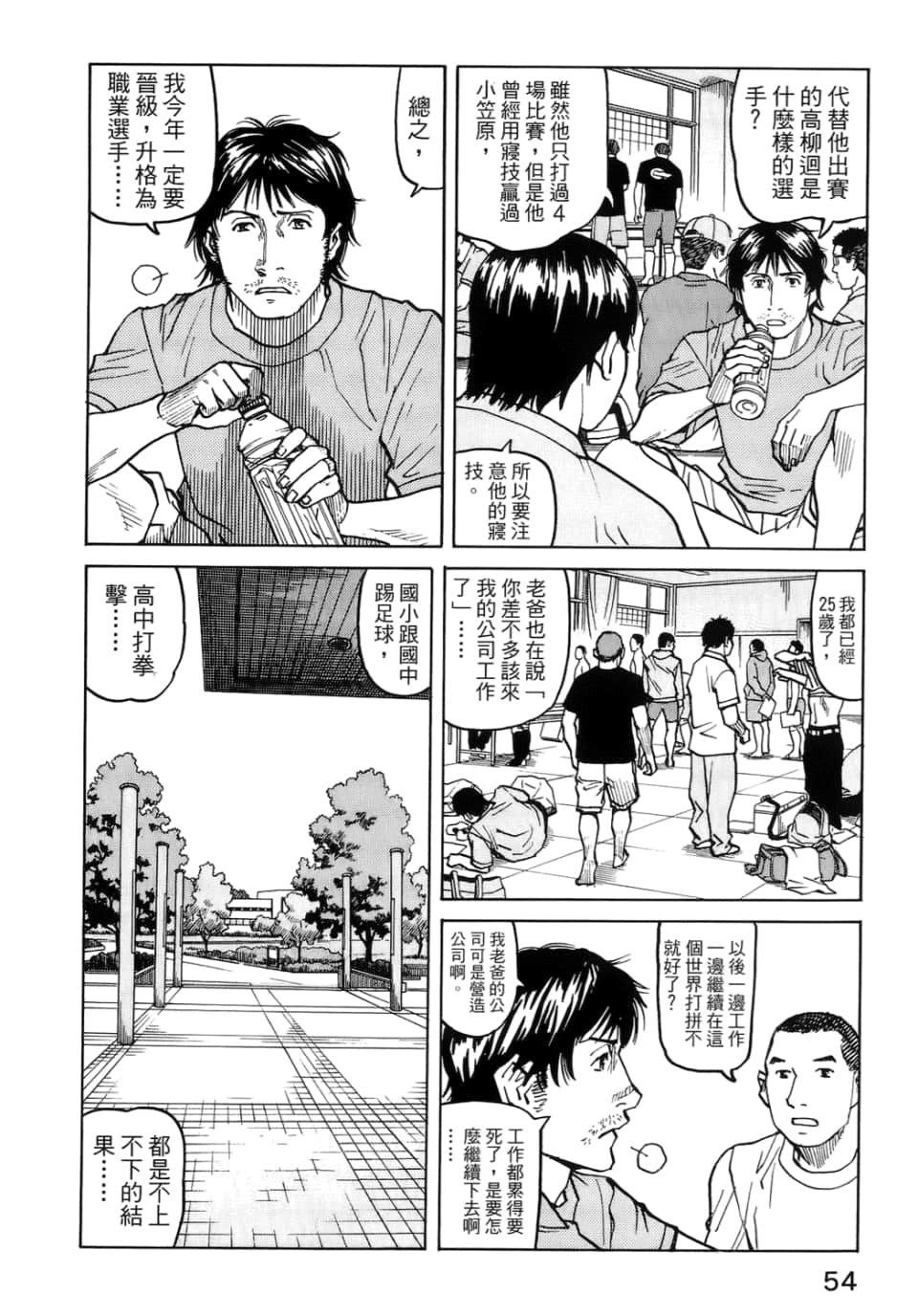 Page 56