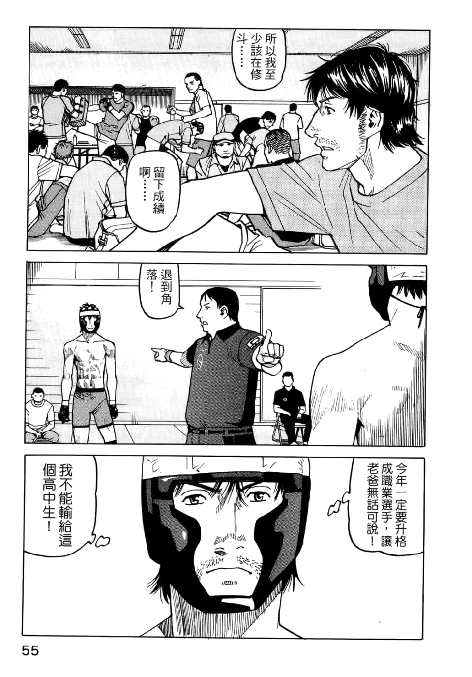 Page 57