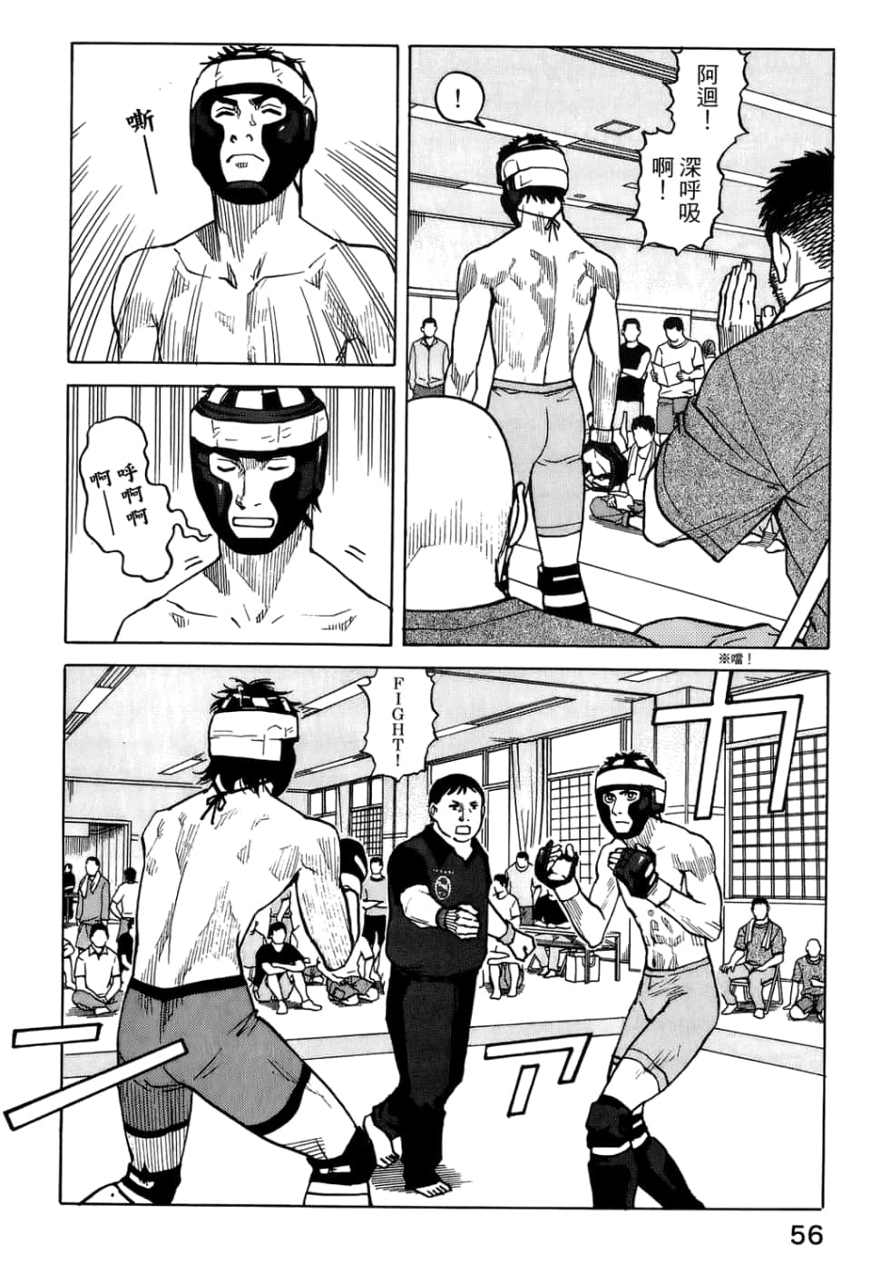 Page 58