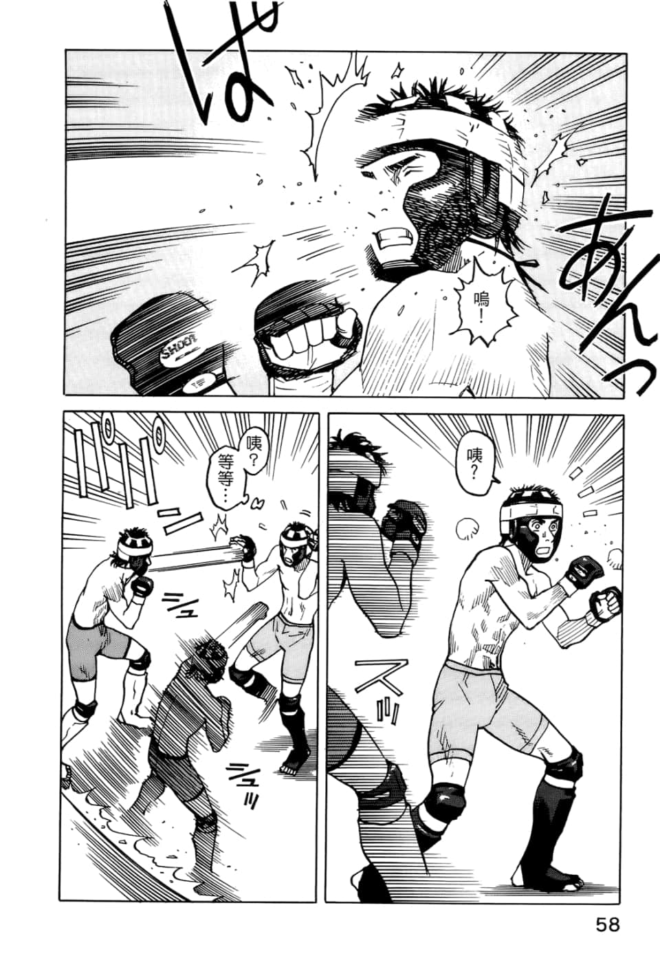 Page 60