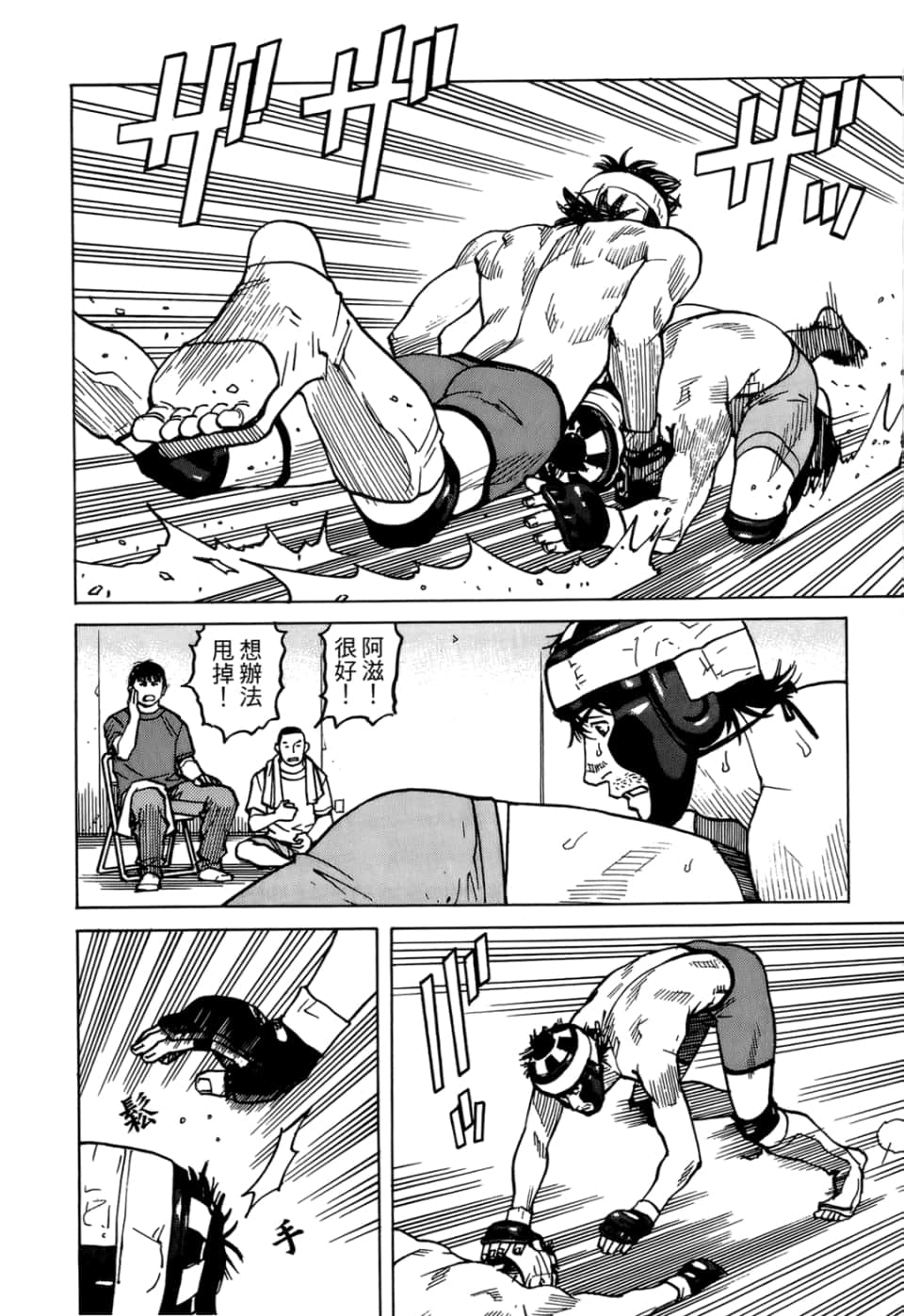 Page 66