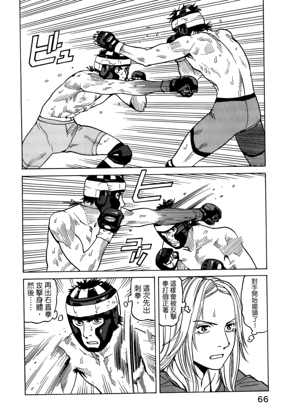 Page 68