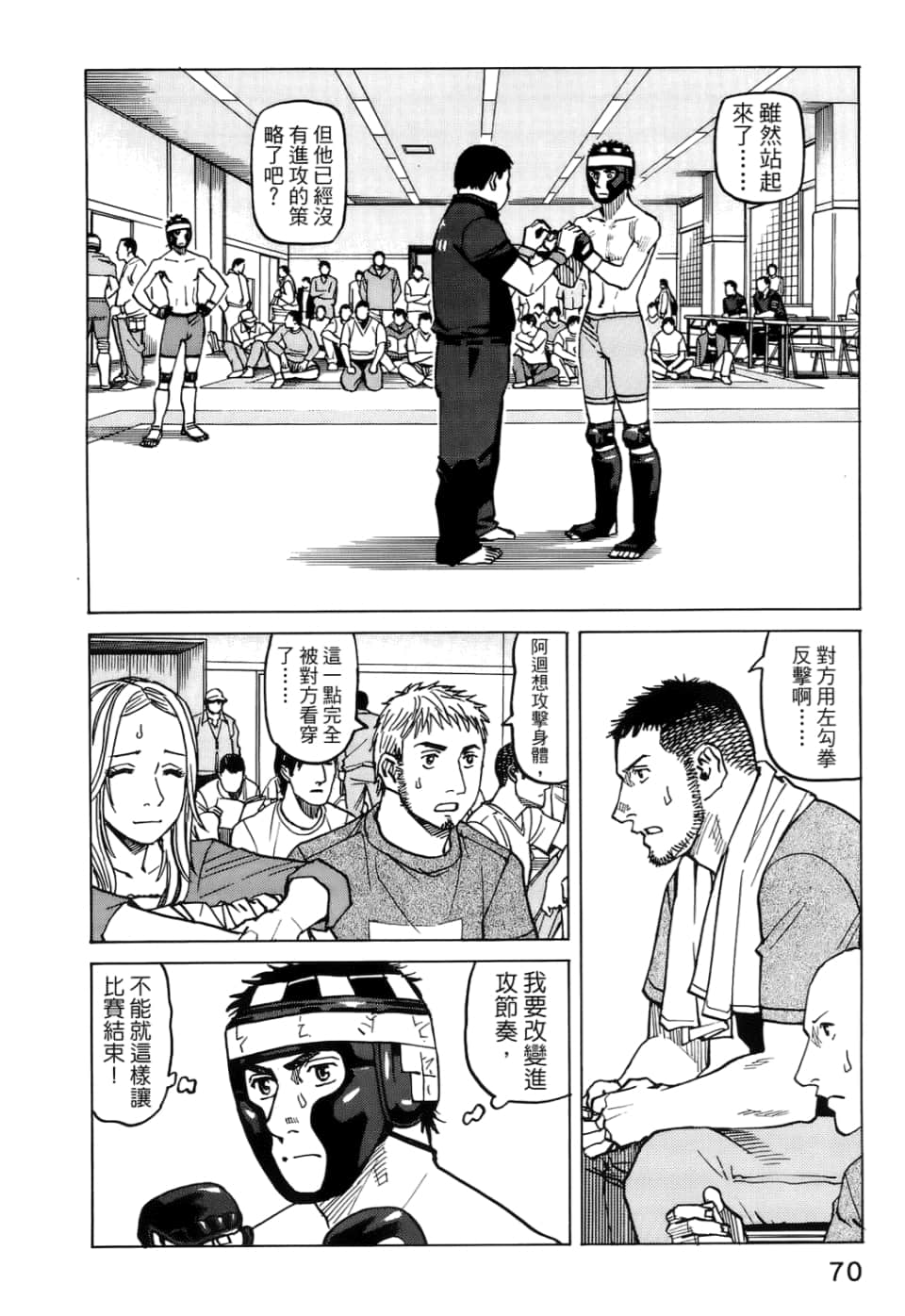 Page 72