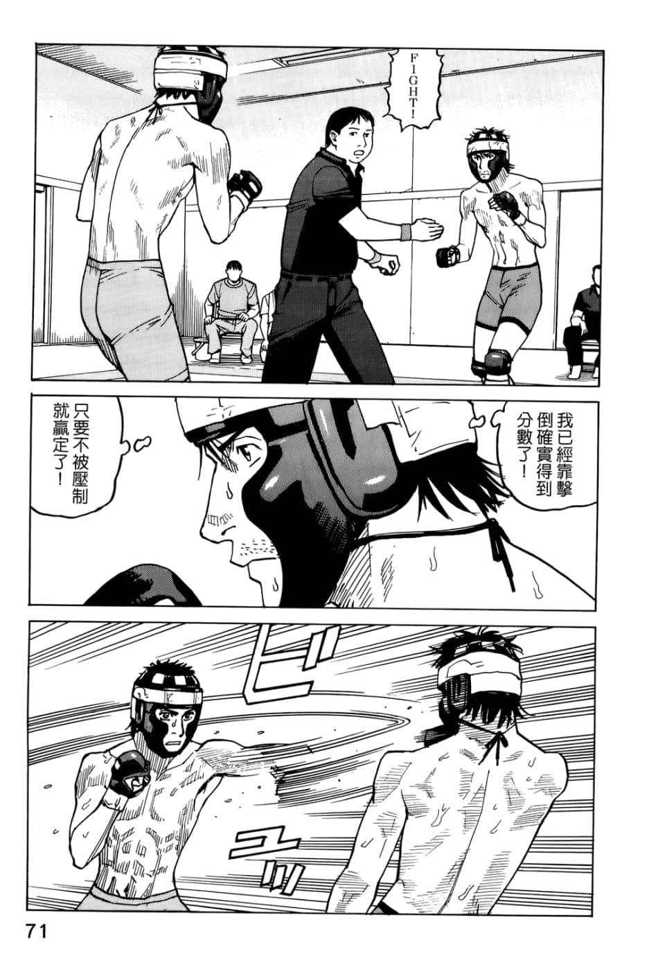 Page 73