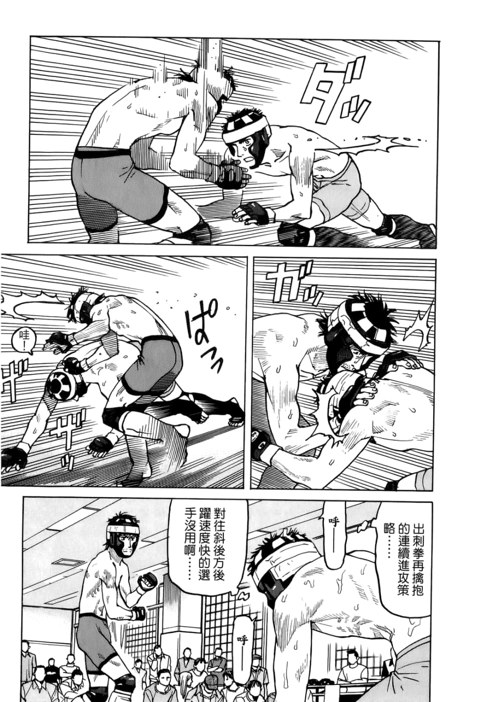 Page 75