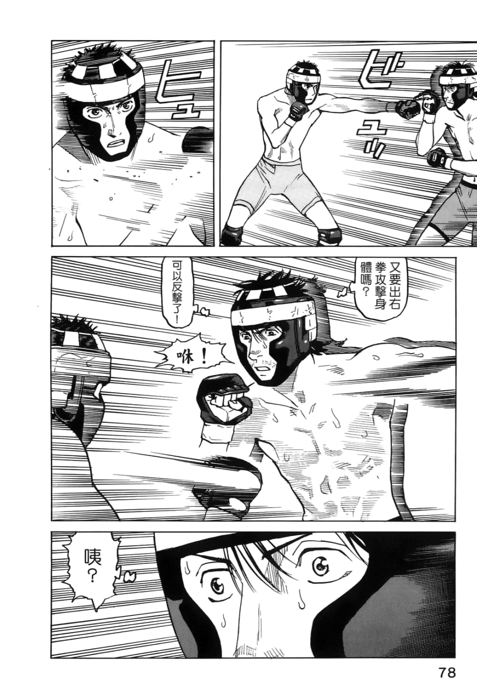 Page 80