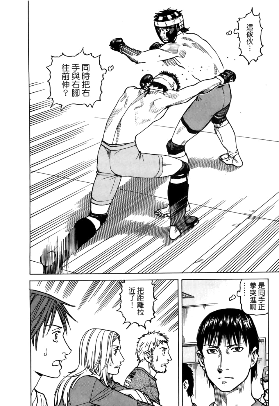Page 82