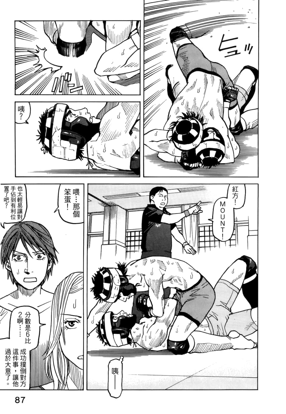 Page 89