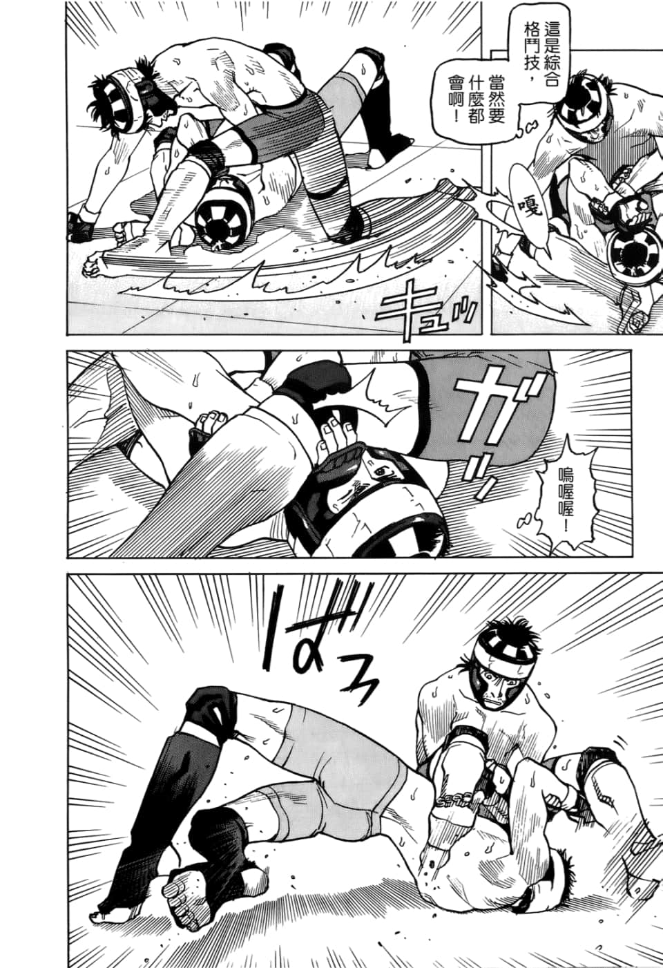Page 90