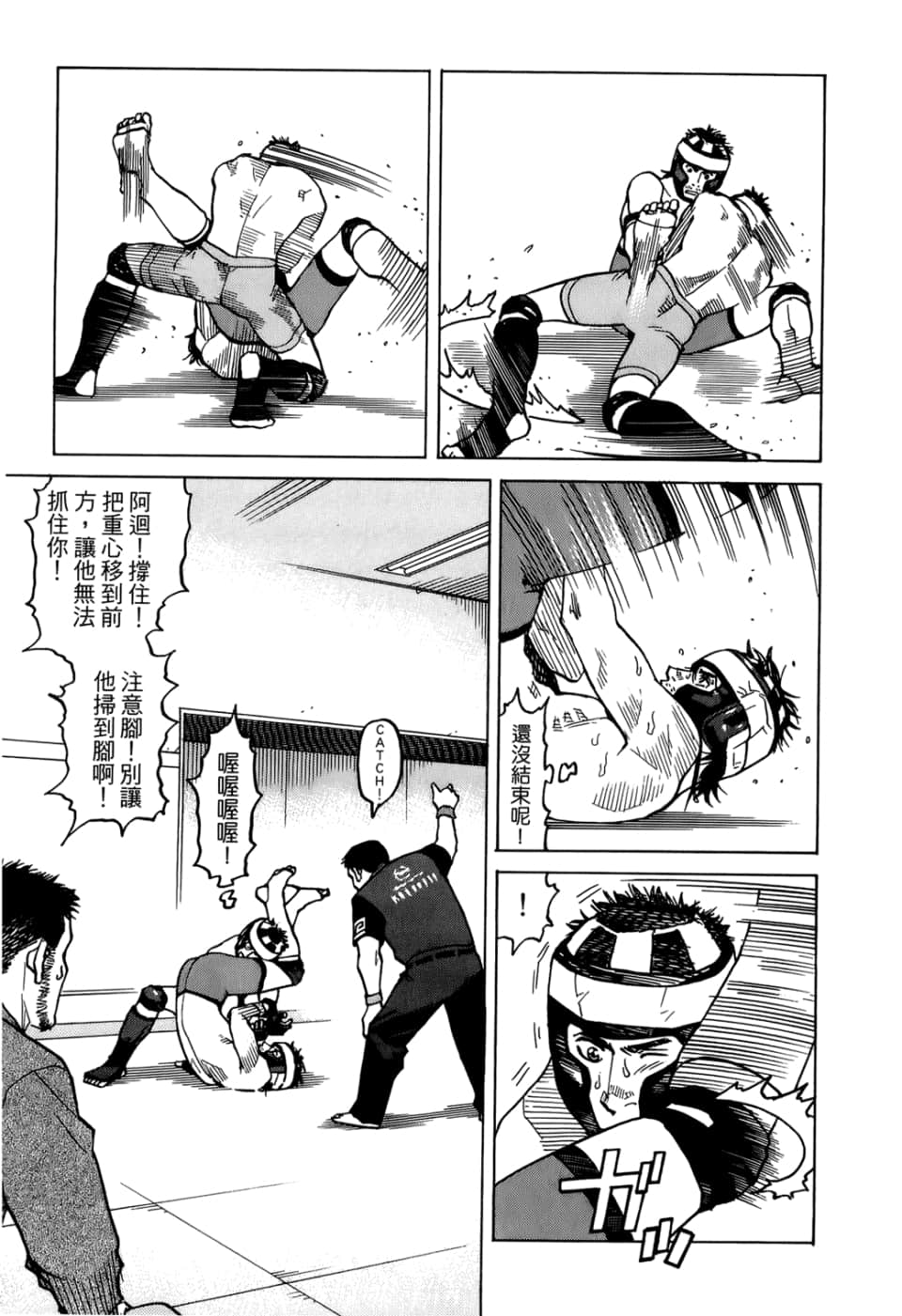 Page 91