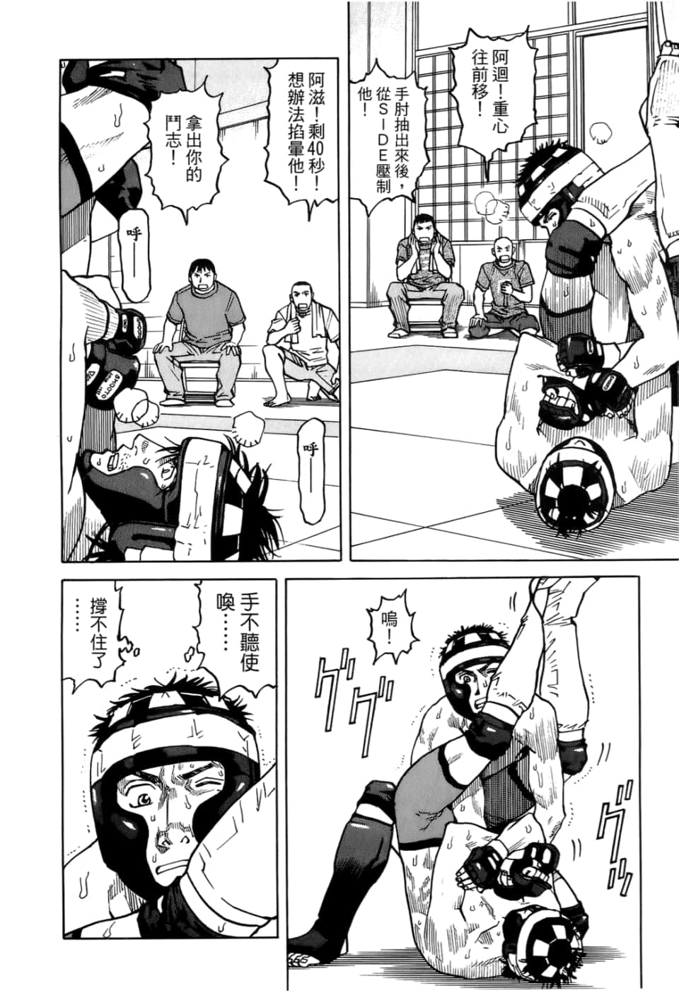 Page 94