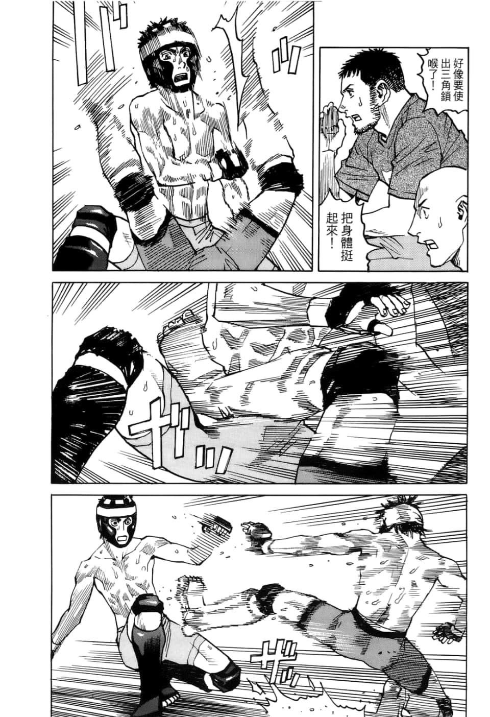 Page 96