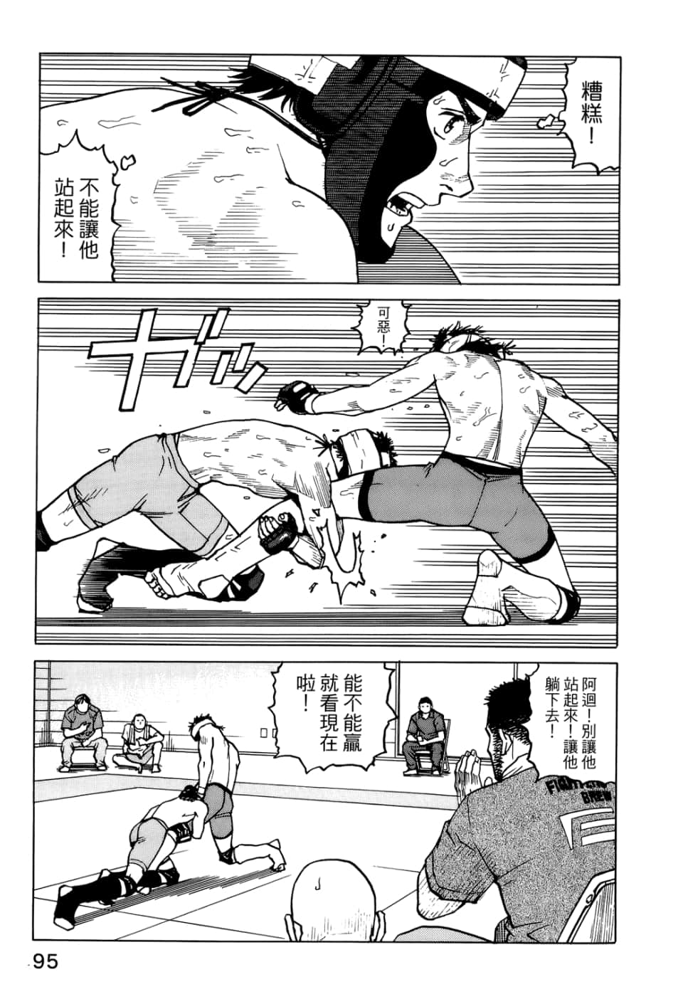 Page 97
