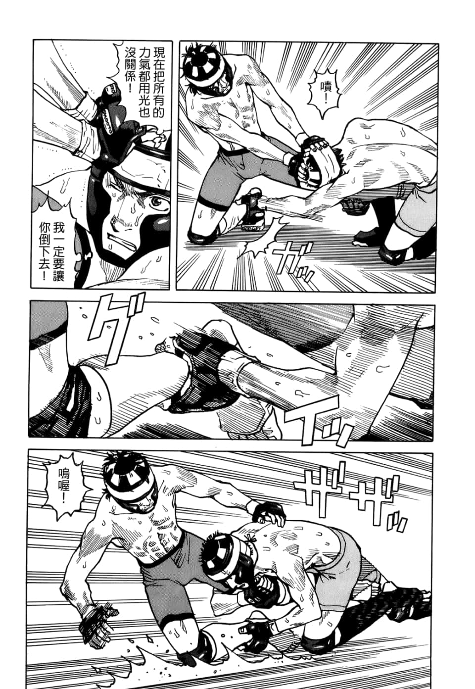Page 99