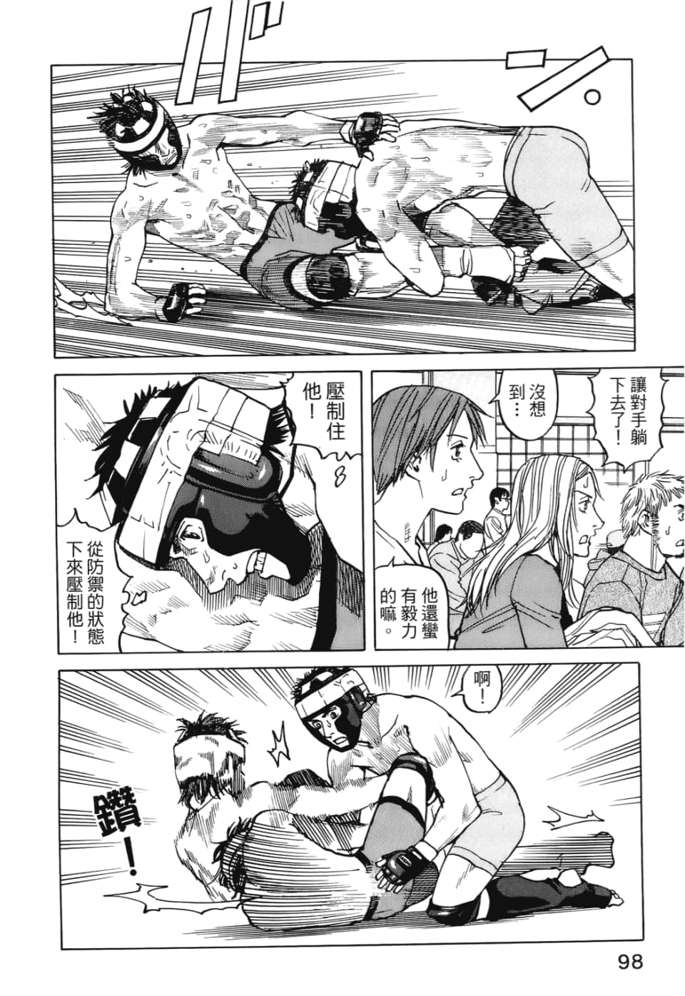 Page 100