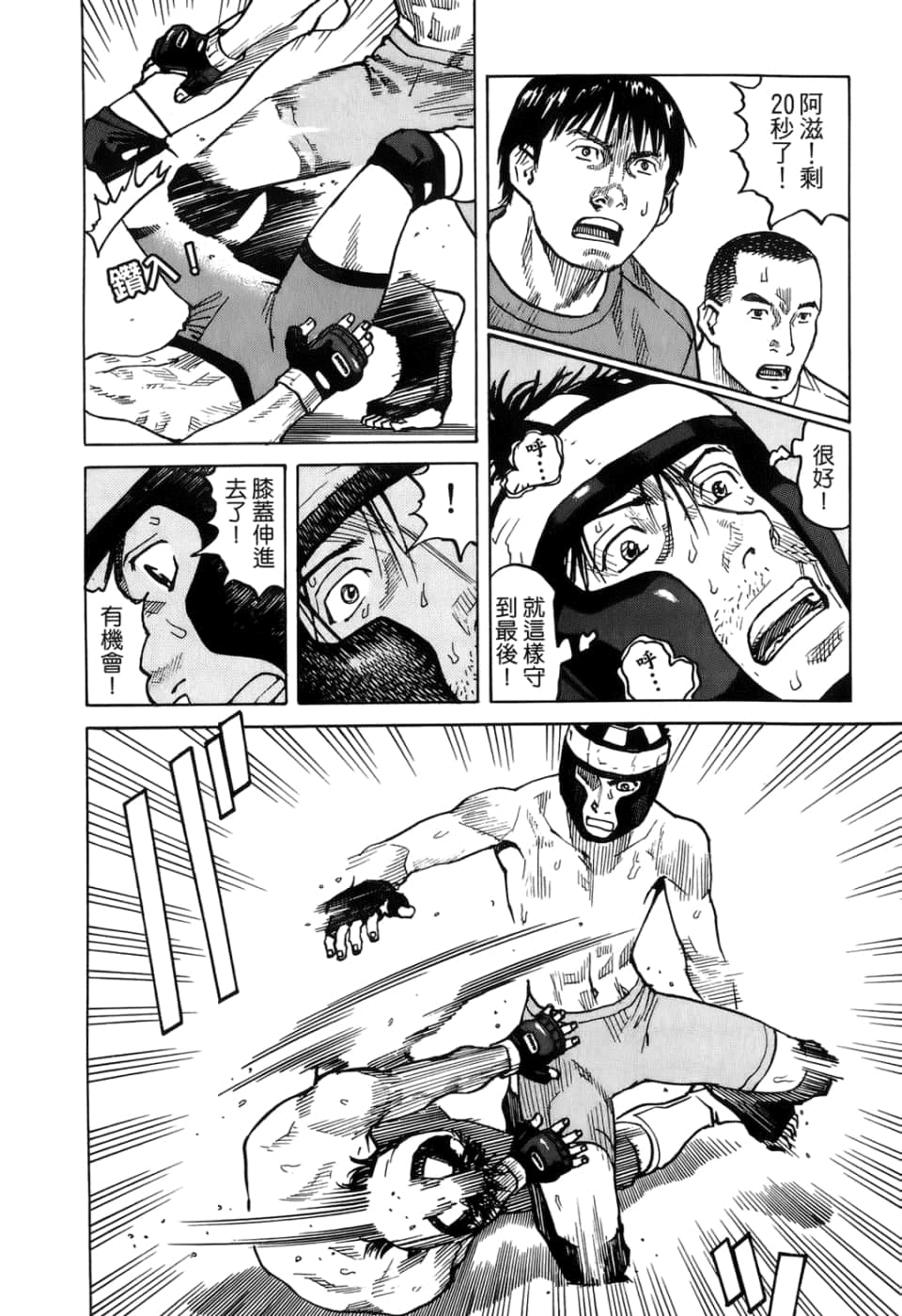 Page 102