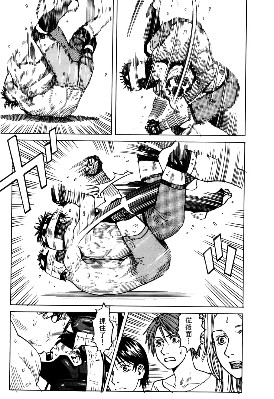 Page 107