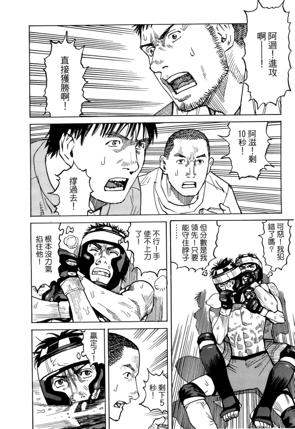 Page 108