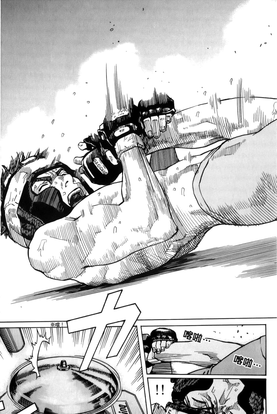 Page 111
