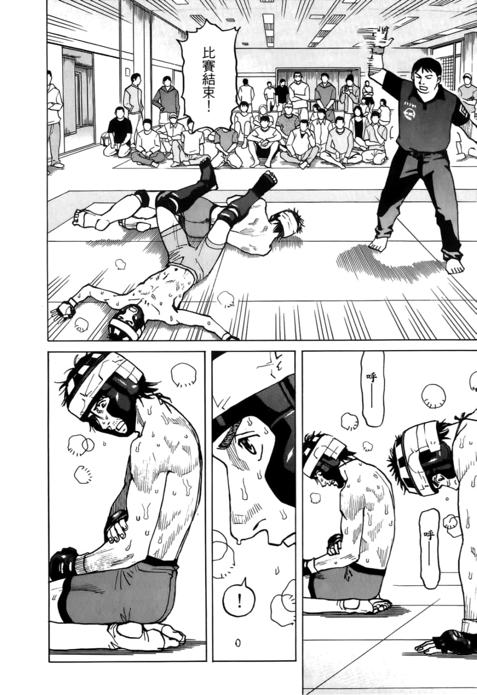 Page 114