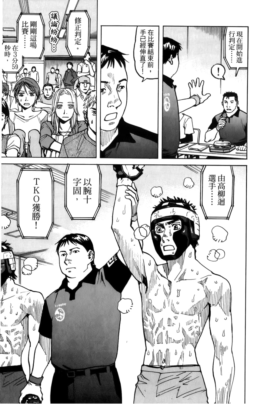 Page 115