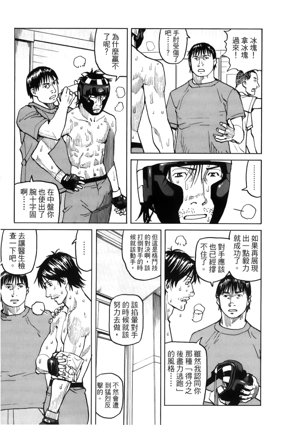 Page 117