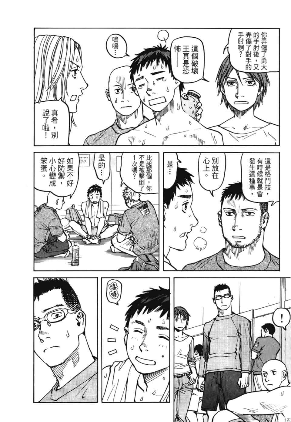 Page 118