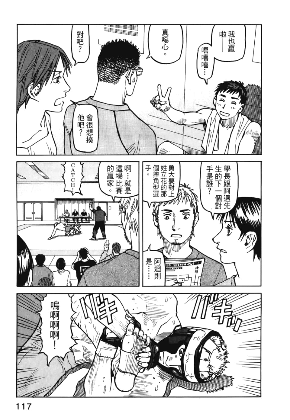 Page 119