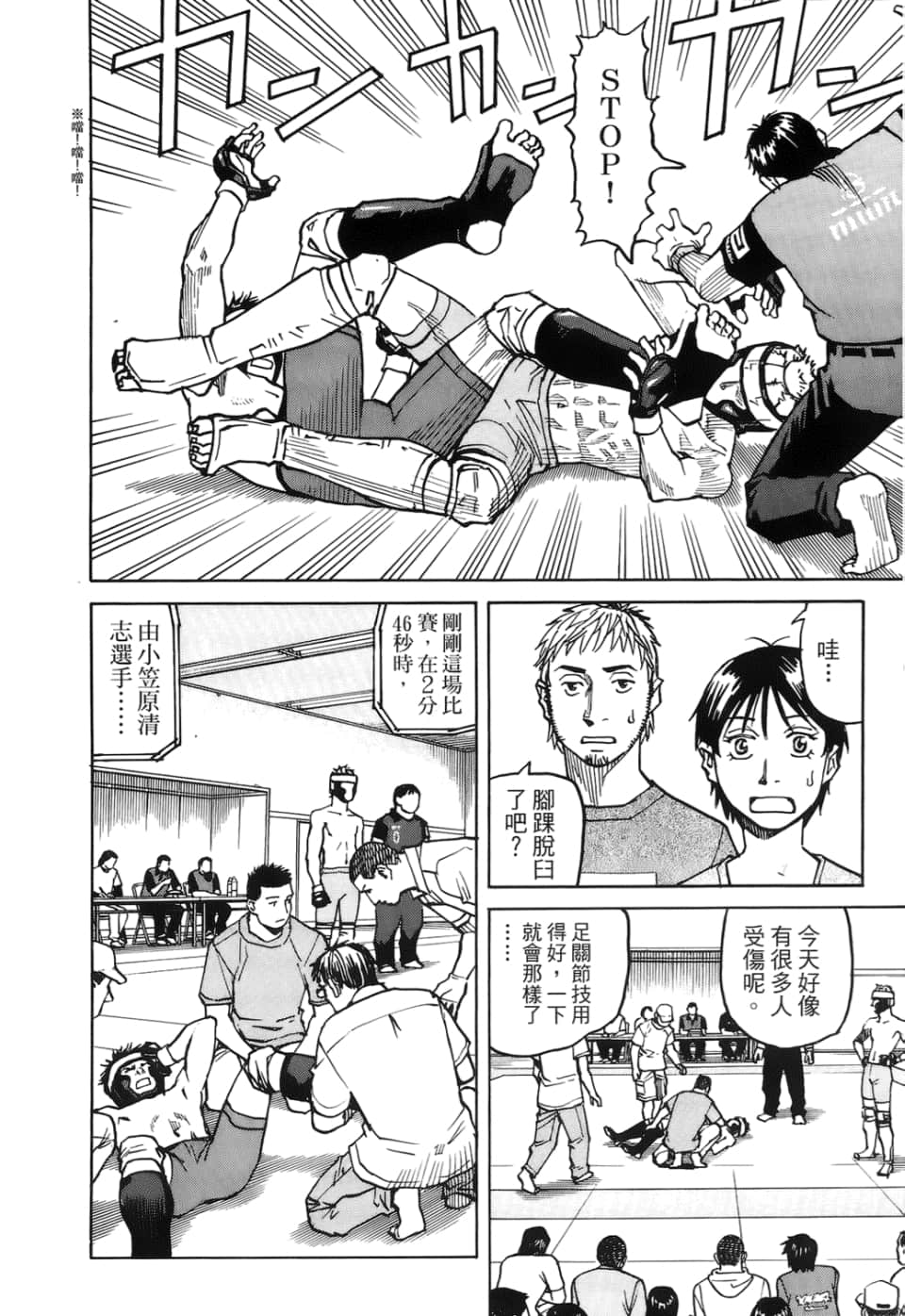 Page 120