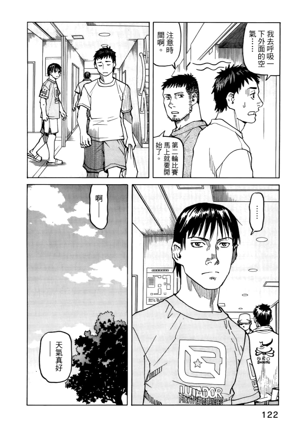 Page 124