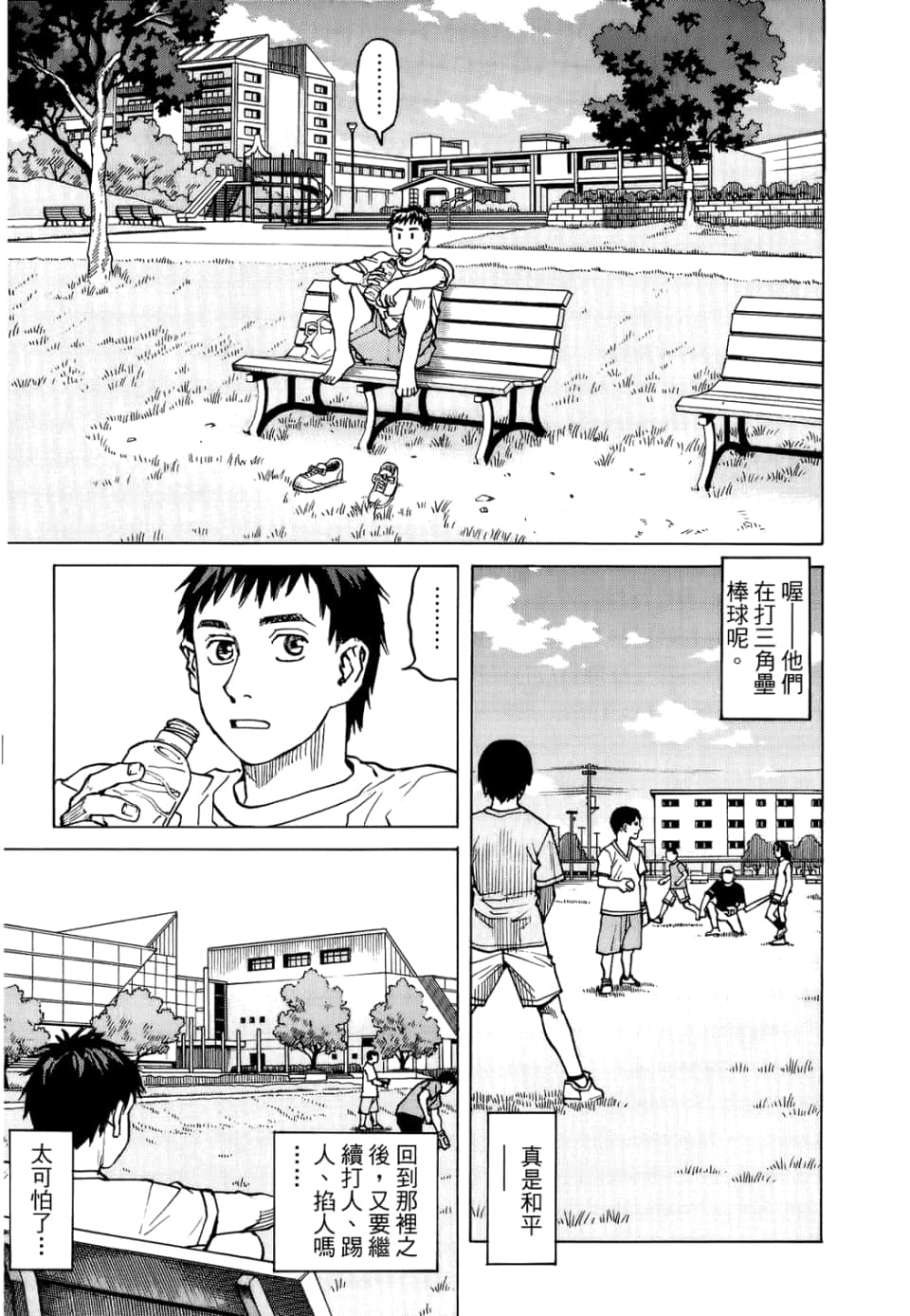 Page 125