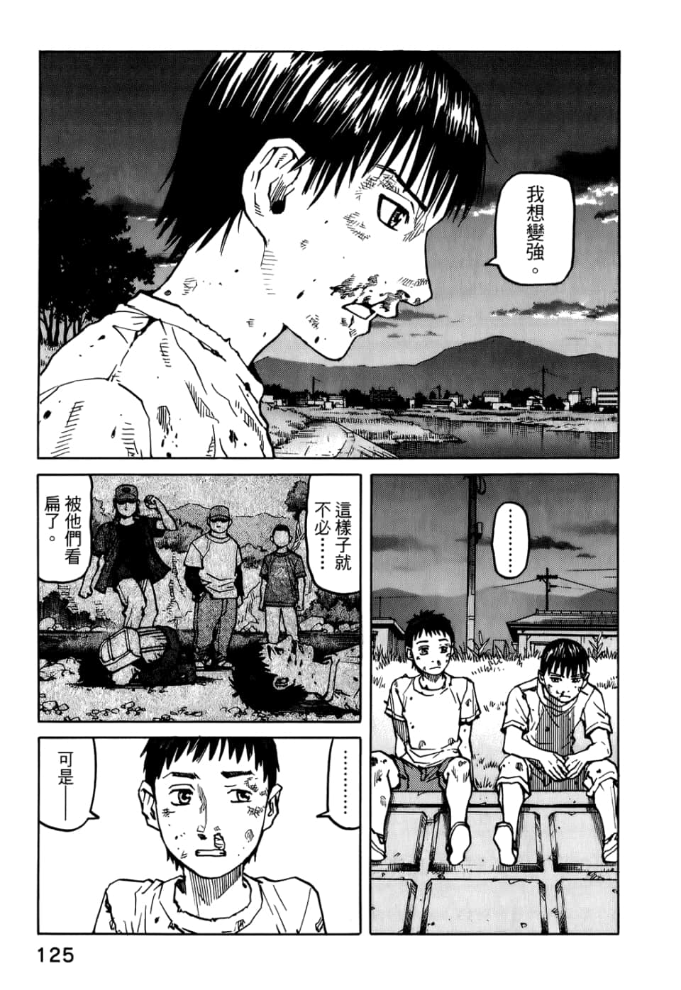 Page 127