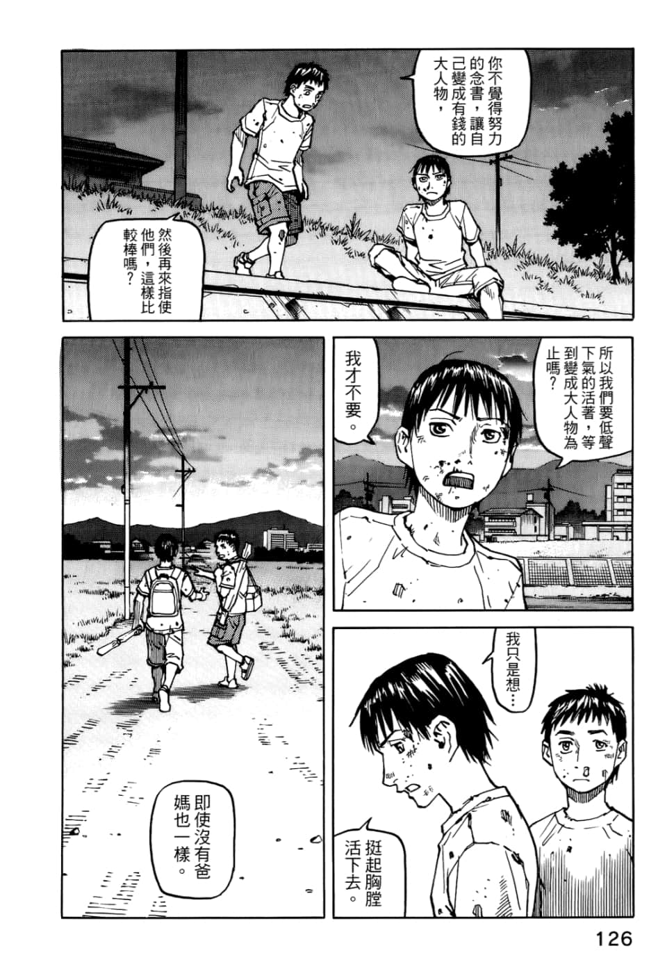 Page 128