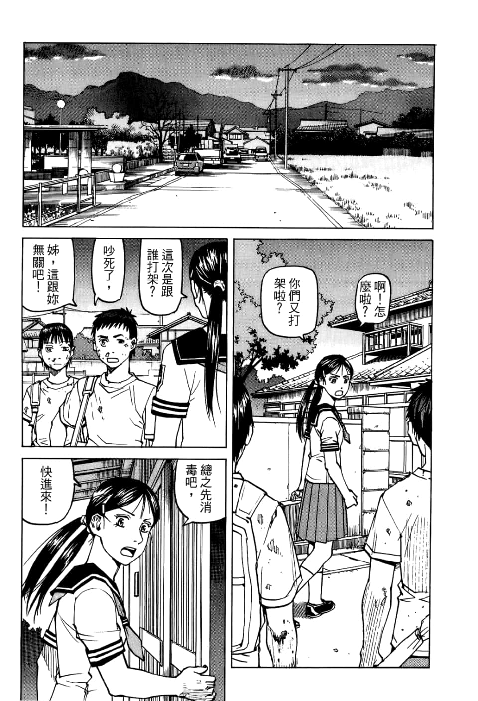 Page 129