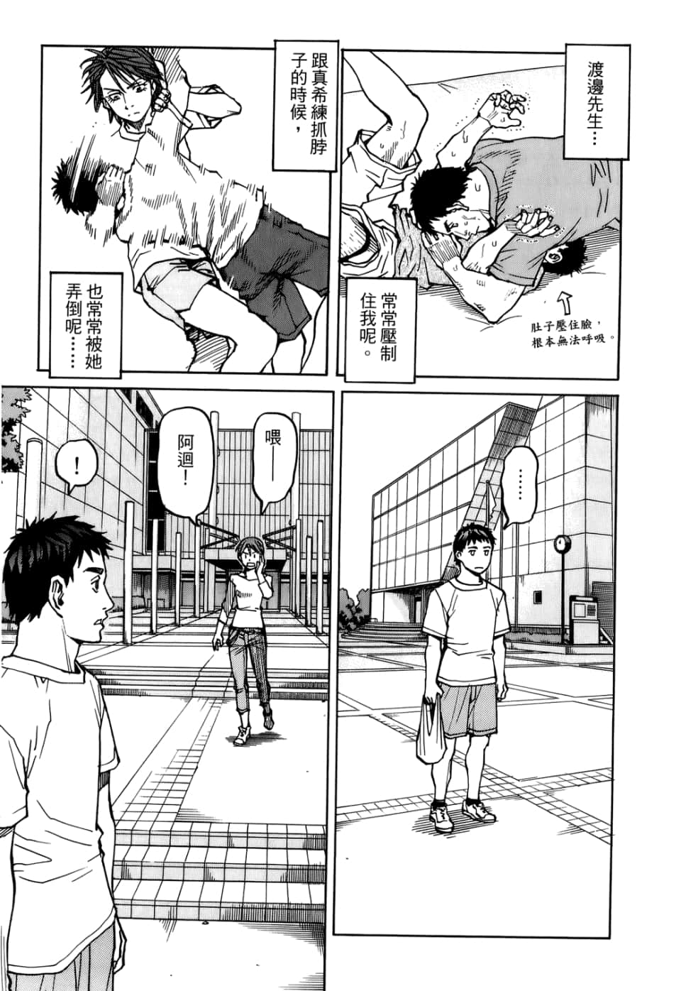 Page 135