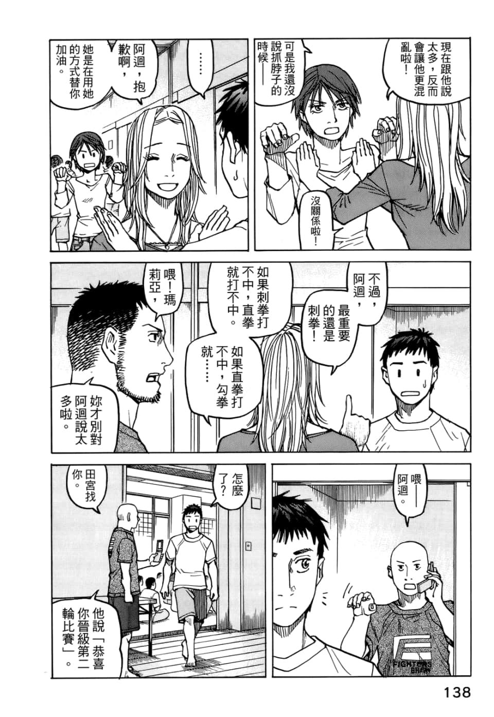 Page 140