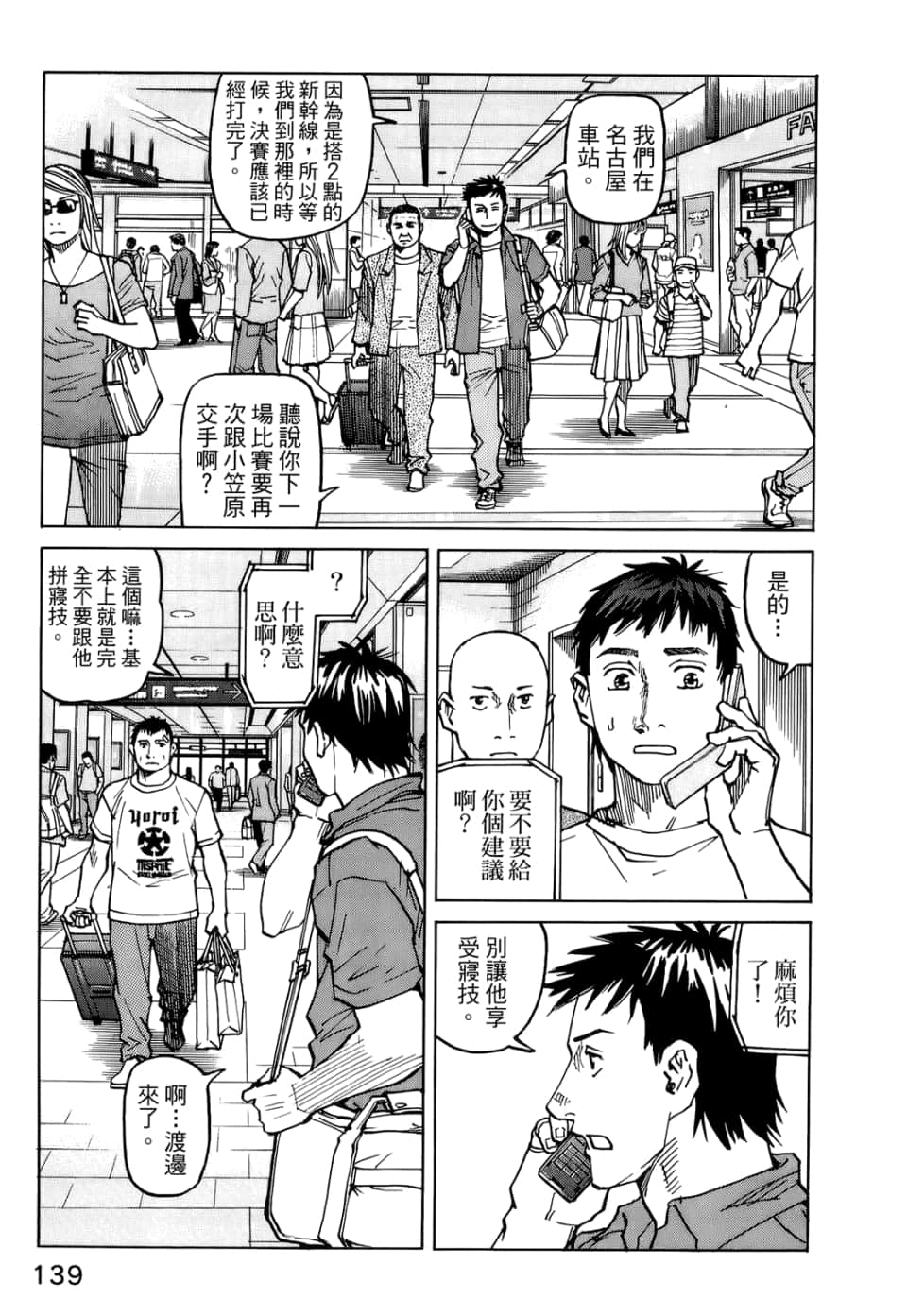 Page 141