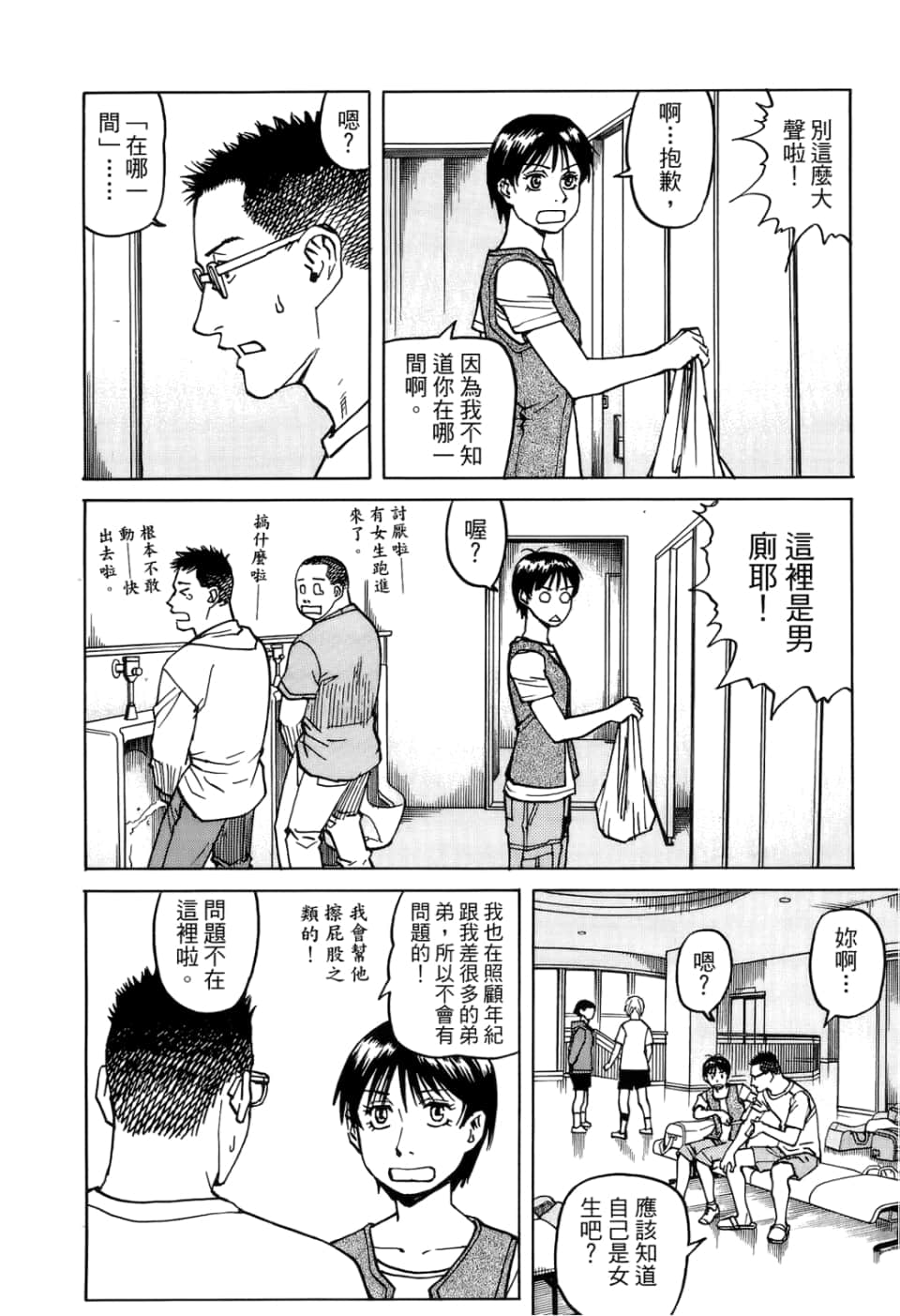 Page 144