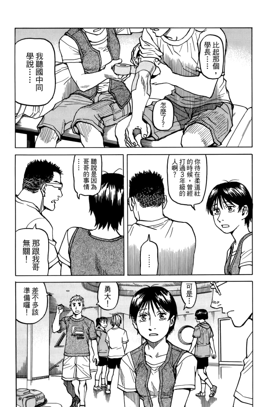 Page 145