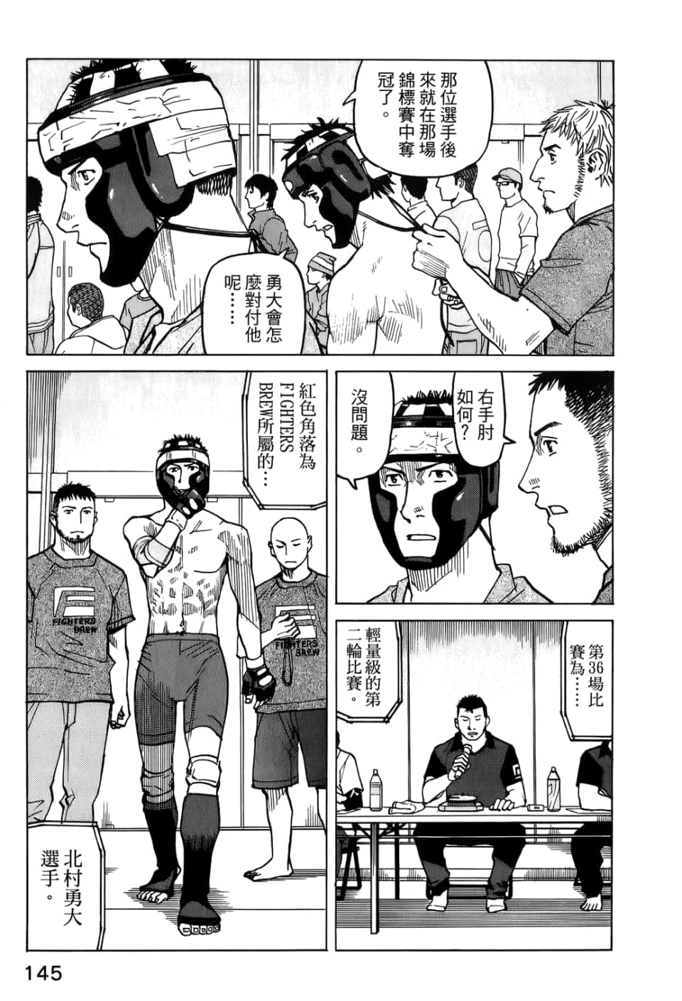 Page 147