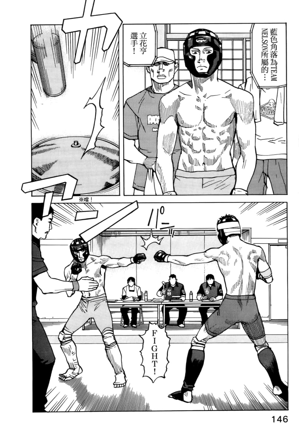 Page 148