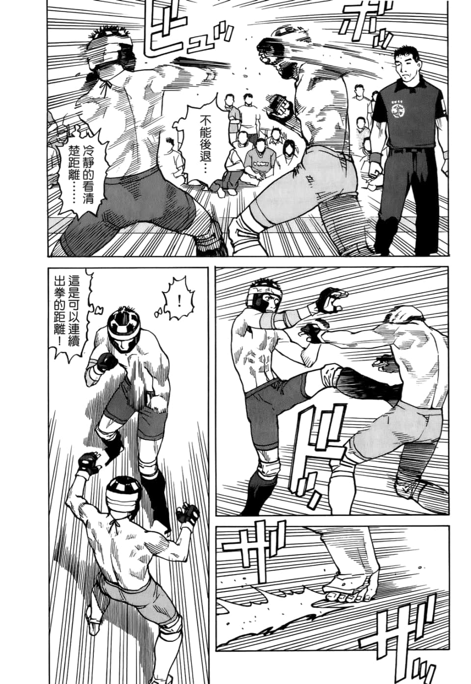 Page 150