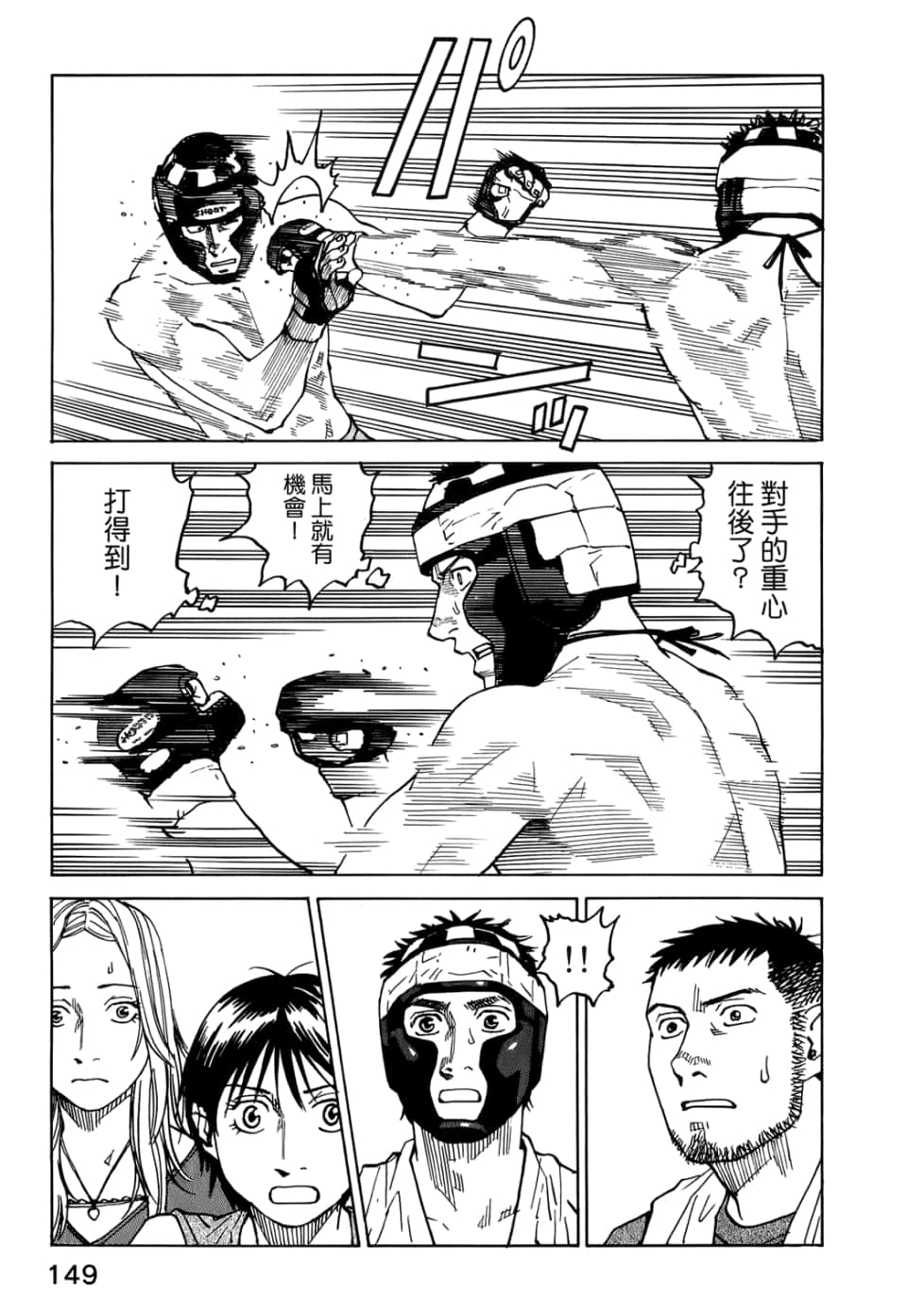 Page 151