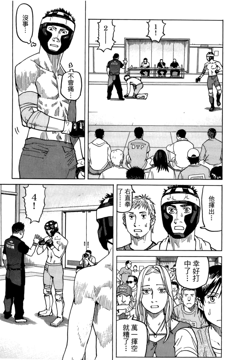 Page 153